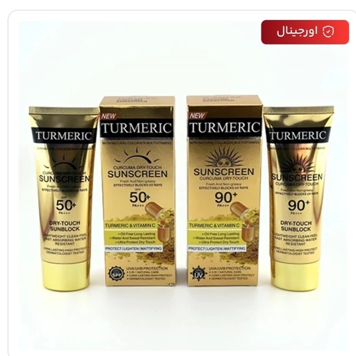 کرم ضد آفتاب بی رنگ زرد چوبه و ویتامین سی سانس کرین (وکالی) حجم 100 میل