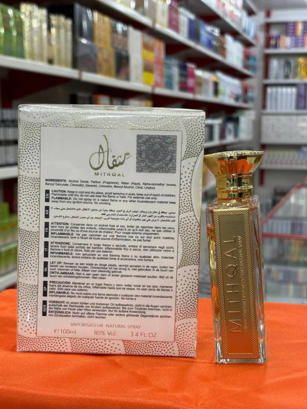 ادکلن ادوپرفیوم مثقال ارض الزعفران مردانه و زنانه حجم 100 میل